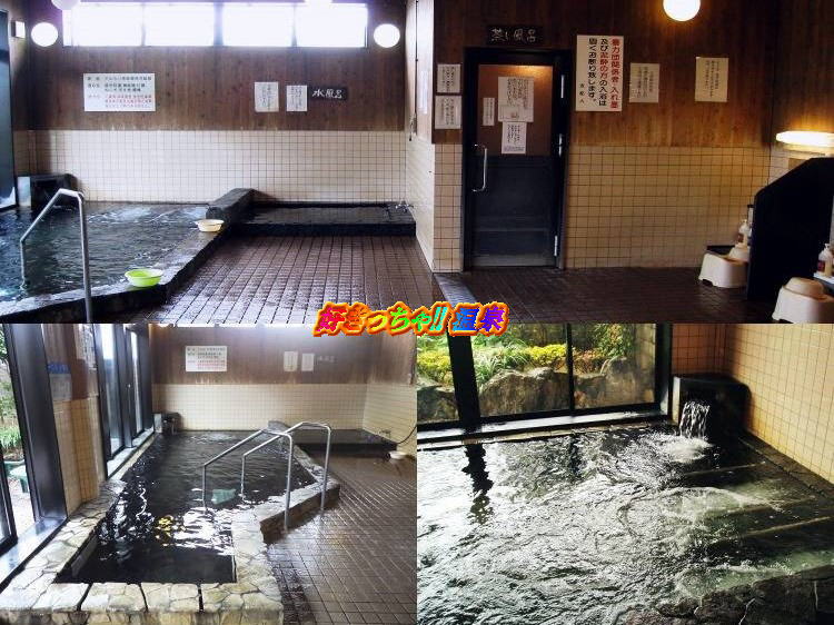 福岡県 松原温泉 好きっちゃ 温泉 福岡県 松原温泉 好きっちゃ 温泉