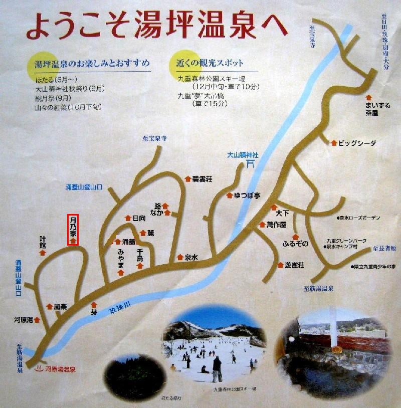 大分県 湯坪温泉 里やど 月乃家 好きっちゃ 温泉 大分県 湯坪温泉 里やど 月乃家 好きっちゃ 温泉