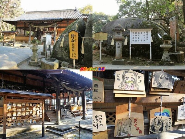 荘八幡神社