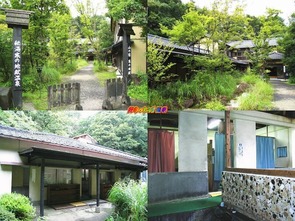 山の宿 霊泉 寒の地獄旅館