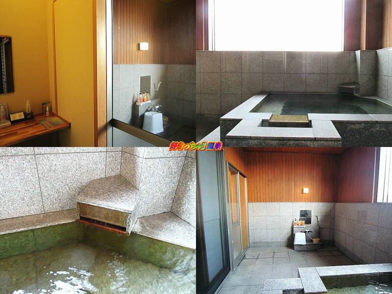 熊本県 植木温泉 旅館桐乃湯 半露天風呂付客室 好きっちゃ 温泉 熊本県 植木温泉 旅館桐乃湯 半露天風呂付客室 好きっちゃ 温泉