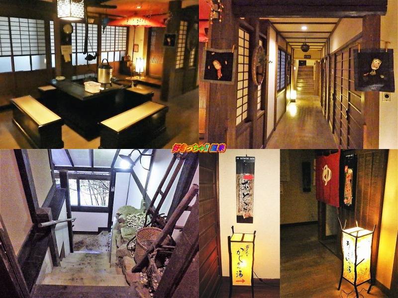 熊本県 黒川温泉 旅館湯本荘 好きっちゃ 温泉