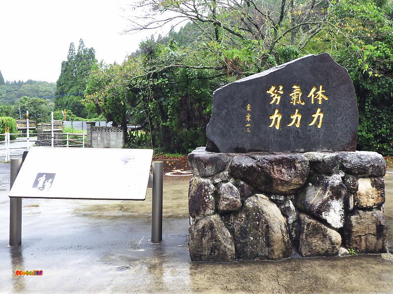 好きっちゃ!! 温泉