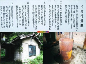 暖房室