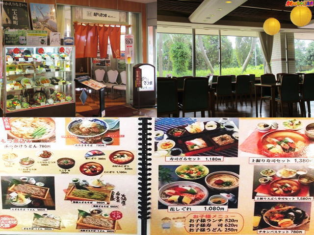 鹿児島県 麺どころさつま がんこ庵 あすぱる大崎店 好きっちゃ 温泉