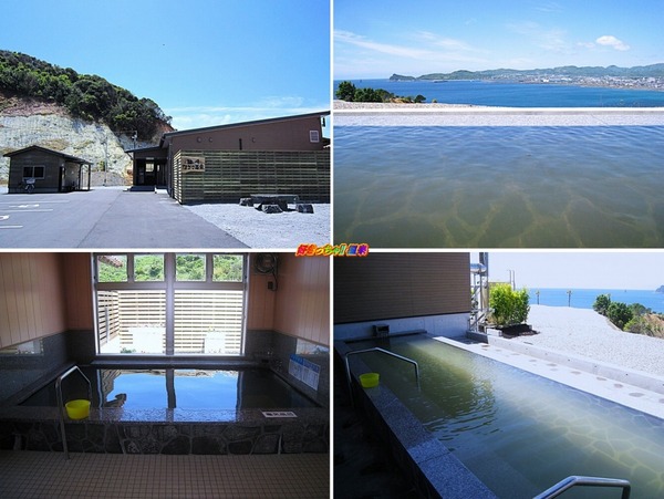 枕崎なぎさ温泉