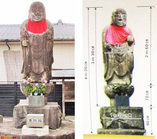 鹿児島県 日本一のお地蔵さん : 好きっちゃ!! 温泉