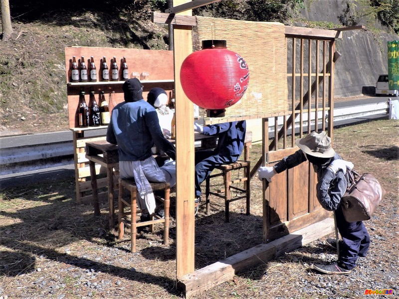 大分県 やまくにかかしワールド17 会場13 好きっちゃ 温泉 大分県 やまくにかかしワールド17 会場13 好きっちゃ 温泉