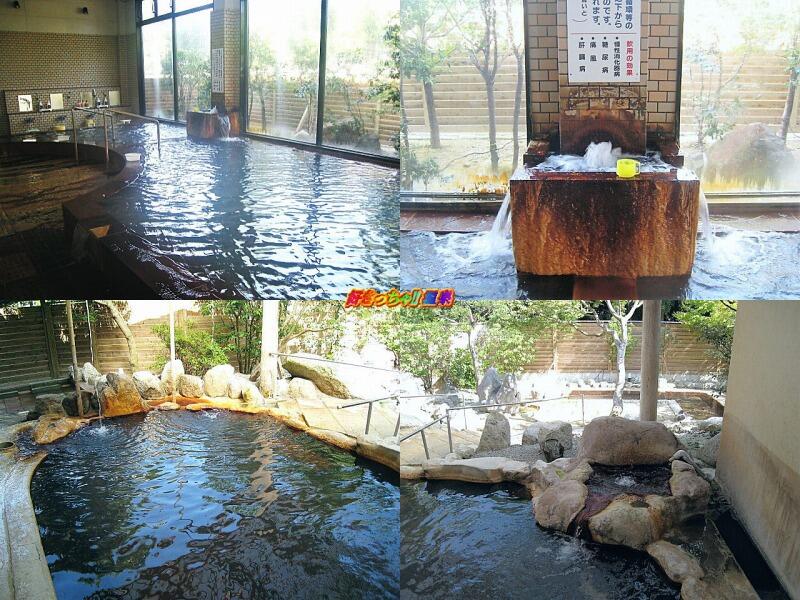 宮崎県 恵の湯 神の郷温泉 好きっちゃ 温泉