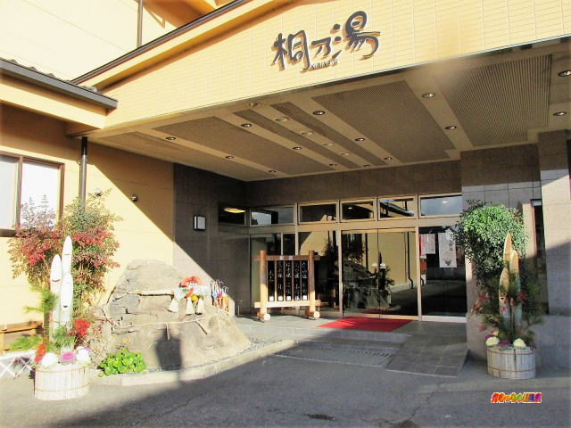 熊本県 植木温泉 旅館桐乃湯 半露天風呂付客室 好きっちゃ 温泉 熊本県 植木温泉 旅館桐乃湯 半露天風呂付客室 好きっちゃ 温泉