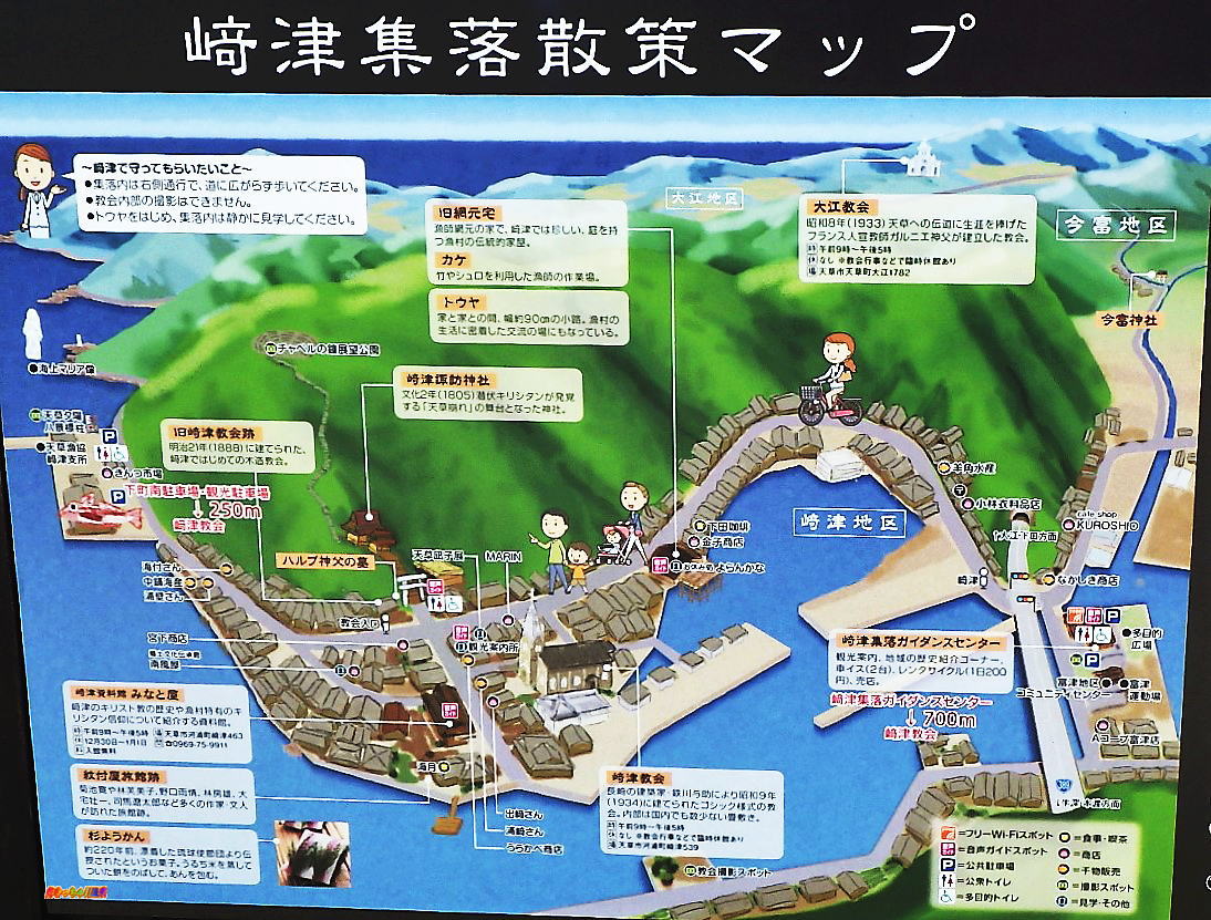 熊本県 道の駅崎津 好きっちゃ 温泉 熊本県 道の駅崎津 好きっちゃ 温泉