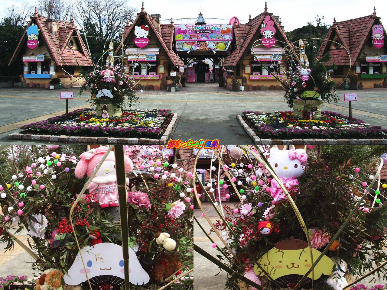 大分県 ハーモニーランド 恋人の聖地 願いの泉 好きっちゃ 温泉 大分県 ハーモニーランド 恋人の聖地 願いの泉 好きっちゃ 温泉
