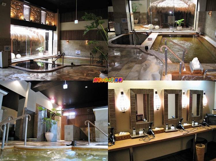 GRAND COUPON 華の湯 ヒブラン 片野 北九州市 北九州 小倉 銭湯