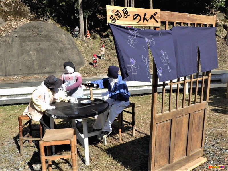 大分県 やまくにかかしワールド17 会場１３ 好きっちゃ 温泉