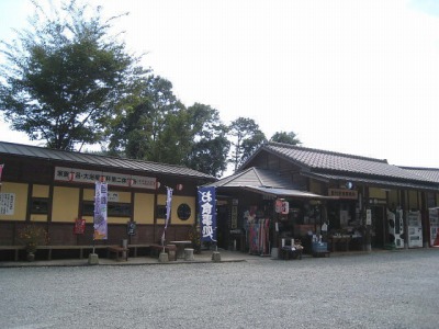 大分県・お湯の駅 あすかの湯 : 好きっちゃ!! 温泉