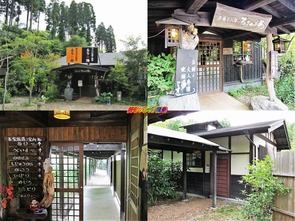 熊本県 瀧の上温泉 大人専用日帰り温泉 るりの湯 好きっちゃ 温泉