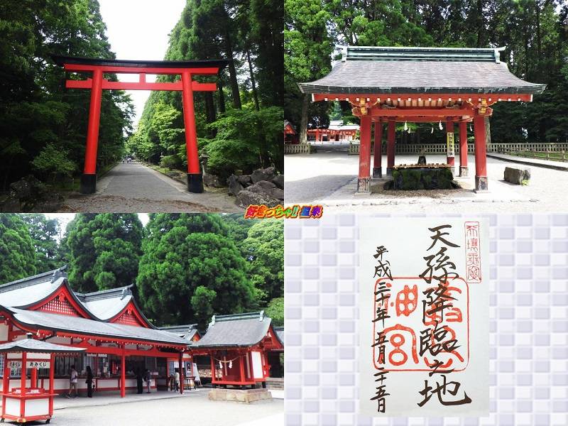 非売品 霧島神宮誌 非売品 霧島神宮誌 非売品 霧島神宮誌