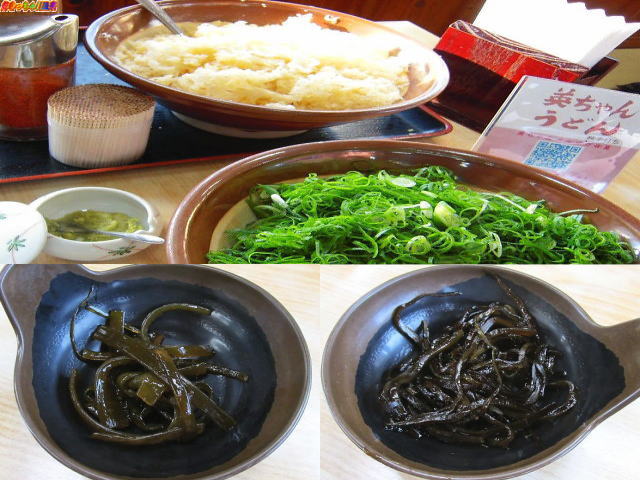 福岡県 英ちゃんうどん 本店 好きっちゃ 温泉