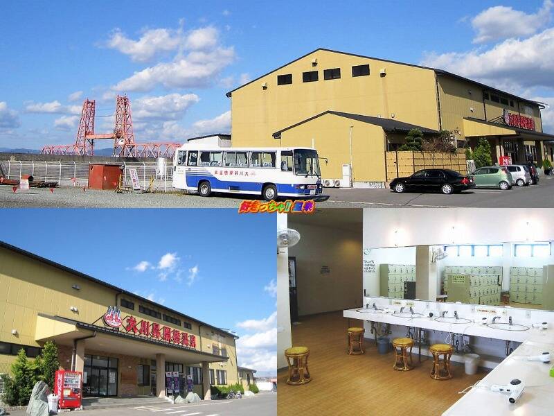 福岡県 大川昇開橋温泉 好きっちゃ 温泉