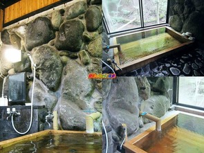 栃木温泉 紅葉谷の湯