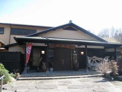 大分県 長湯温泉 御宿 友喜美荘 好きっちゃ 温泉 大分県 長湯温泉 御宿 友喜美荘 好きっちゃ 温泉