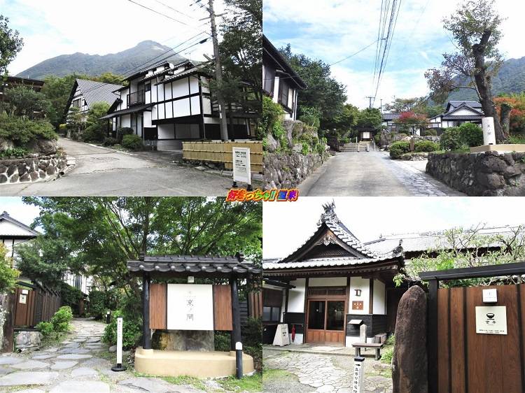 大分県 由布院温泉 束ノ間 日帰りランチ付入浴 旧 庄屋の館 好きっちゃ 温泉 大分県 由布院温泉 束ノ間 日帰りランチ付入浴 旧 庄屋の館 好きっちゃ 温泉