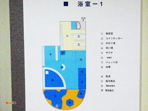 かどがわ温泉心の杜