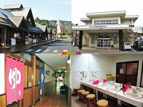 きゅうらぎ温泉 佐用姫の湯