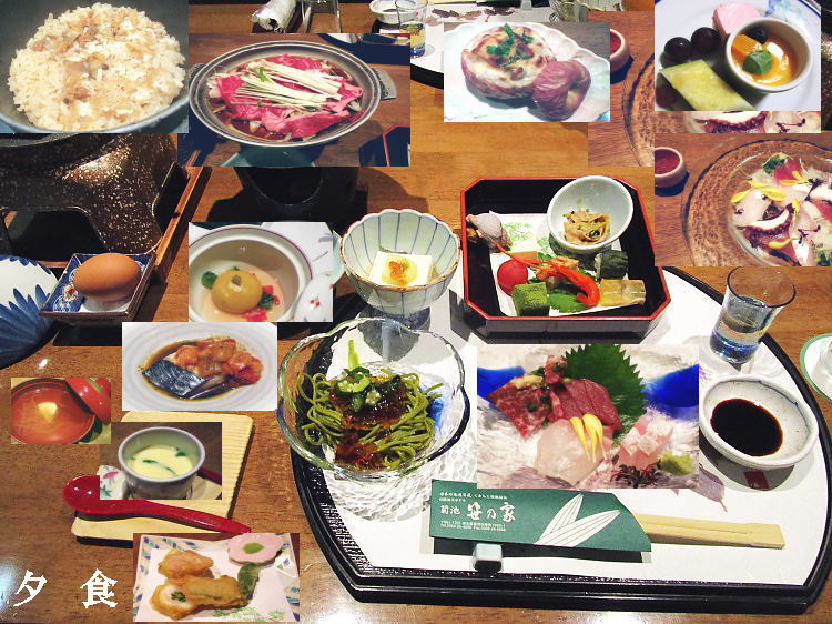 熊本県 菊池温泉 菊池笹乃家 客室 食事 好きっちゃ 温泉 熊本県 菊池温泉 菊池笹乃家 客室 食事 好きっちゃ 温泉