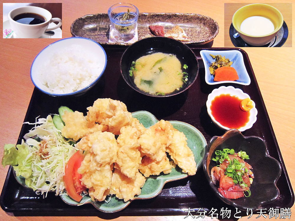 大分県 別府温泉 天空湯房清海荘 入浴付ランチ 好きっちゃ 温泉 大分県 別府温泉 天空湯房清海荘 入浴付ランチ 好きっちゃ 温泉