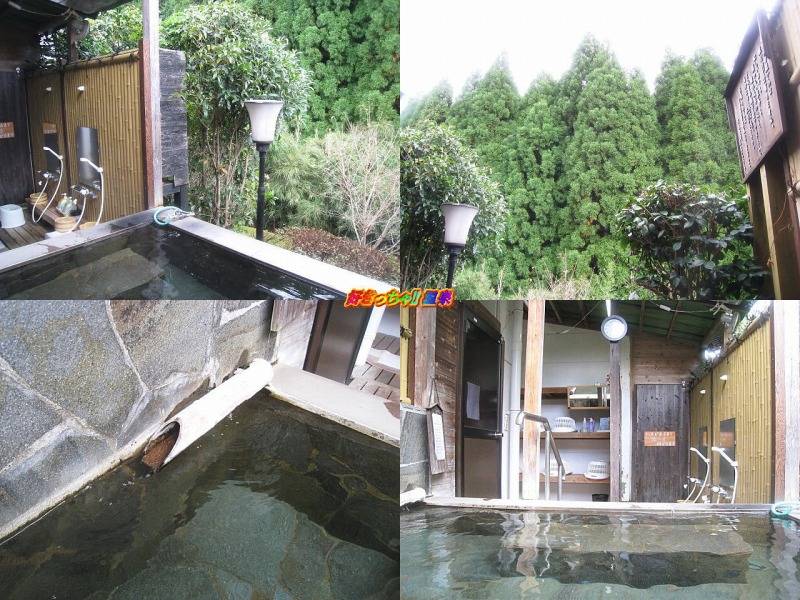 鹿児島県 霧島温泉郷 霧島花紫 好きっちゃ 温泉