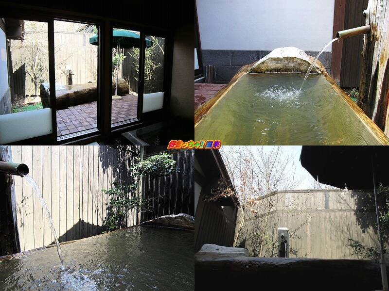 熊本県 阿蘇乙姫温泉 湯ら癒ら 好きっちゃ 温泉 熊本県 阿蘇乙姫温泉 湯ら癒ら 好きっちゃ 温泉
