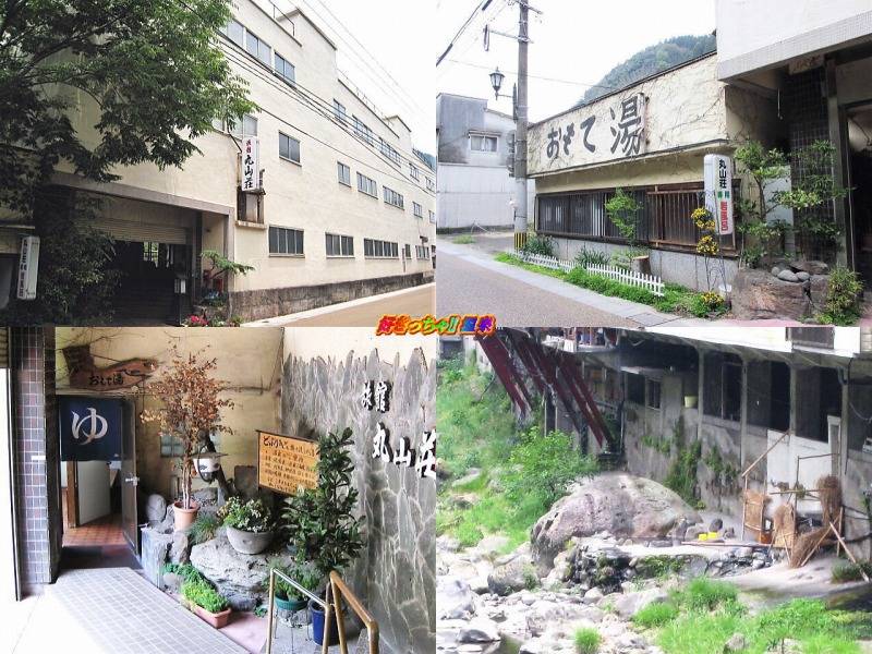 大分県 天ヶ瀬温泉 旅館丸山荘 好きっちゃ 温泉