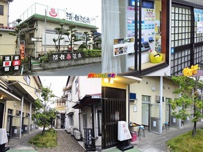 清姫温泉 家族風呂
