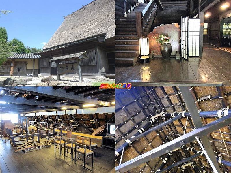 大分県 お食事処 山荘 四季庵 好きっちゃ 温泉