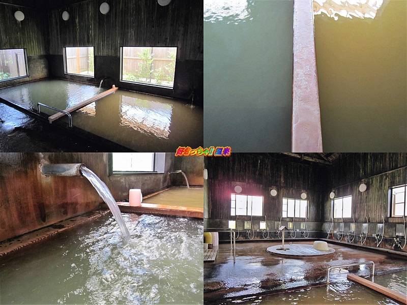 鹿児島県 諏訪温泉 好きっちゃ 温泉