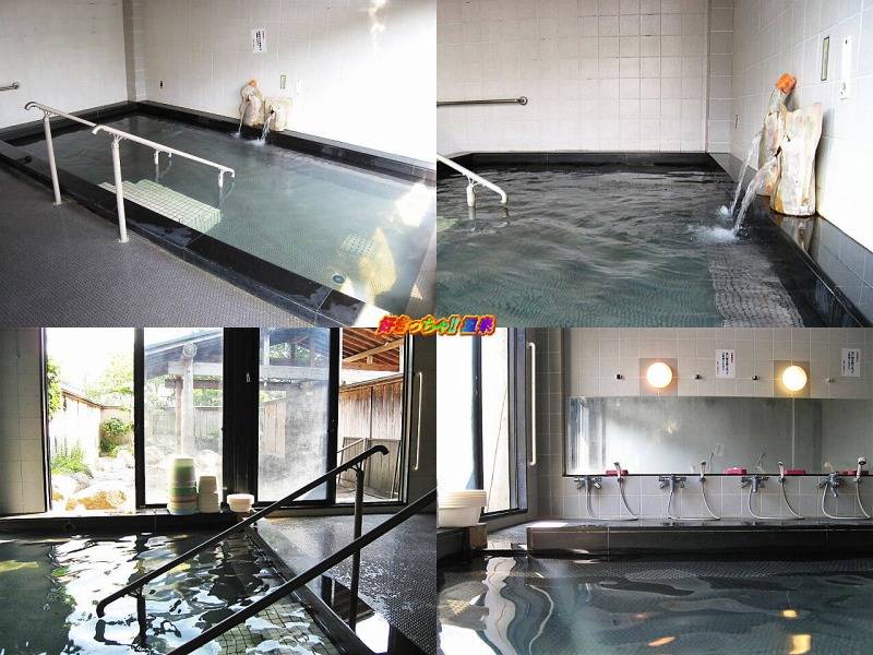 熊本県 阿蘇市一の宮温泉センター 好きっちゃ 温泉