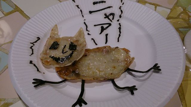 鬼灯コラボ おゆみんち