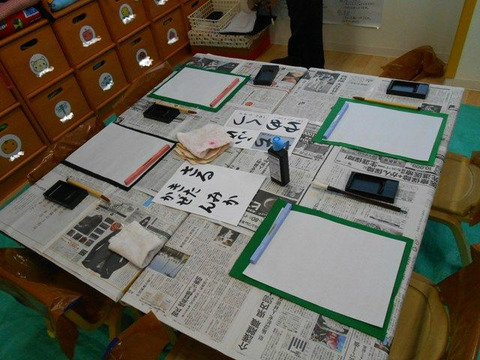 BlogPaint