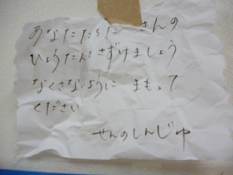 P1000077