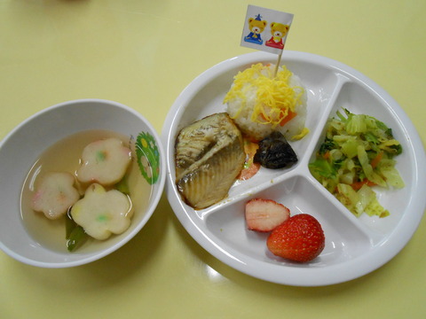 給食