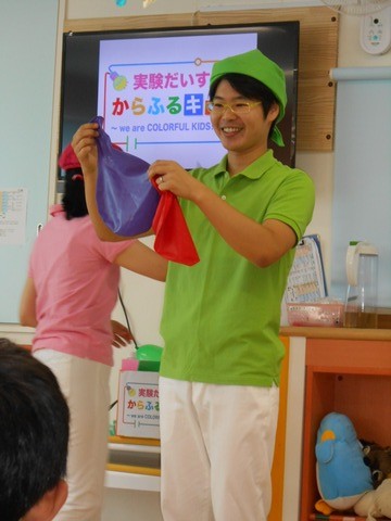 からふるキッズ 016
