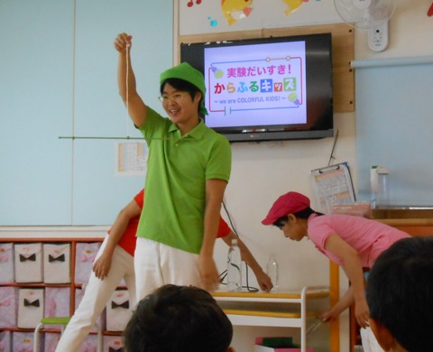 からふるキッズ 003