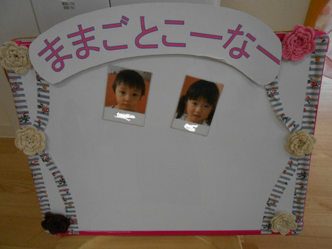 ボード2.JPG
