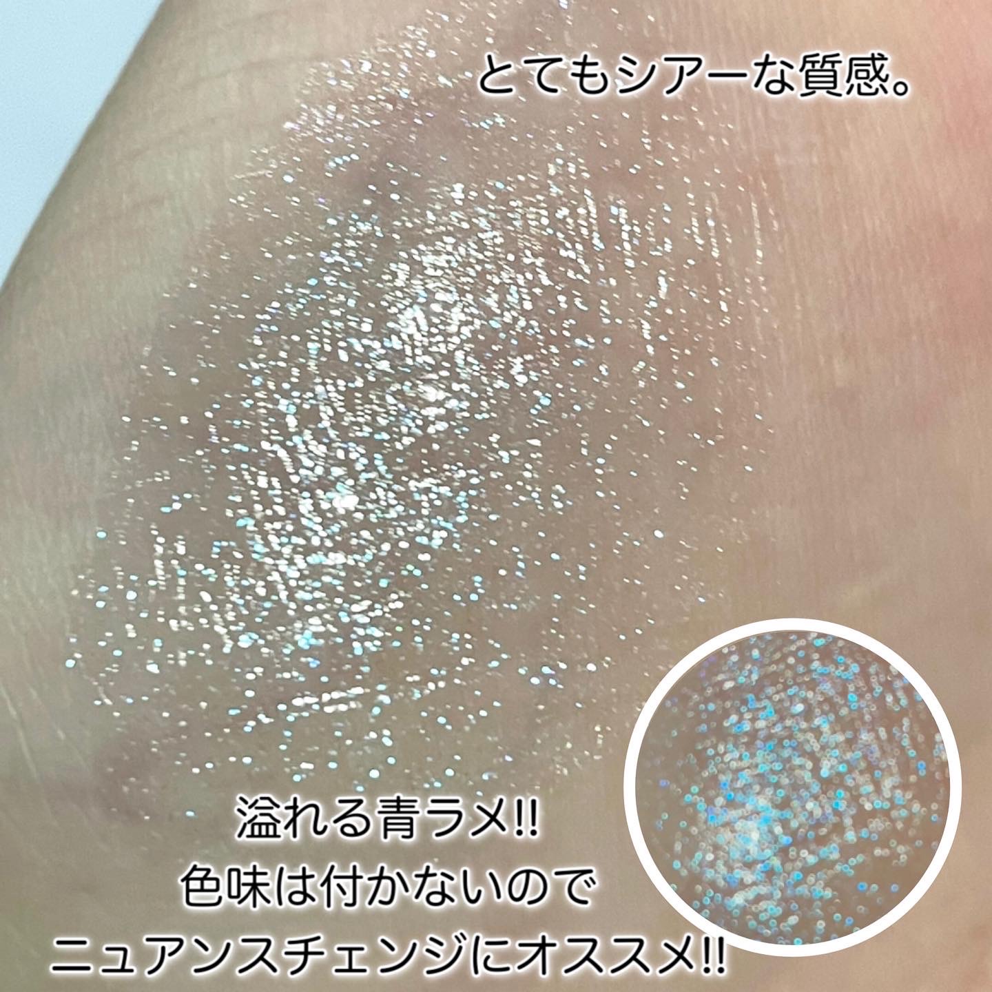 溢れる青ラメ ジバンシイの限定ラメリップが可愛すぎる おゆたんの美容ブログ Powered By ライブドアブログ