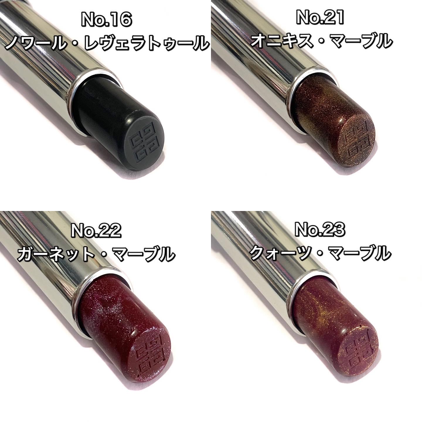 ジバンシーランテルディ・リップスティックNo.21 No.22 限定セット