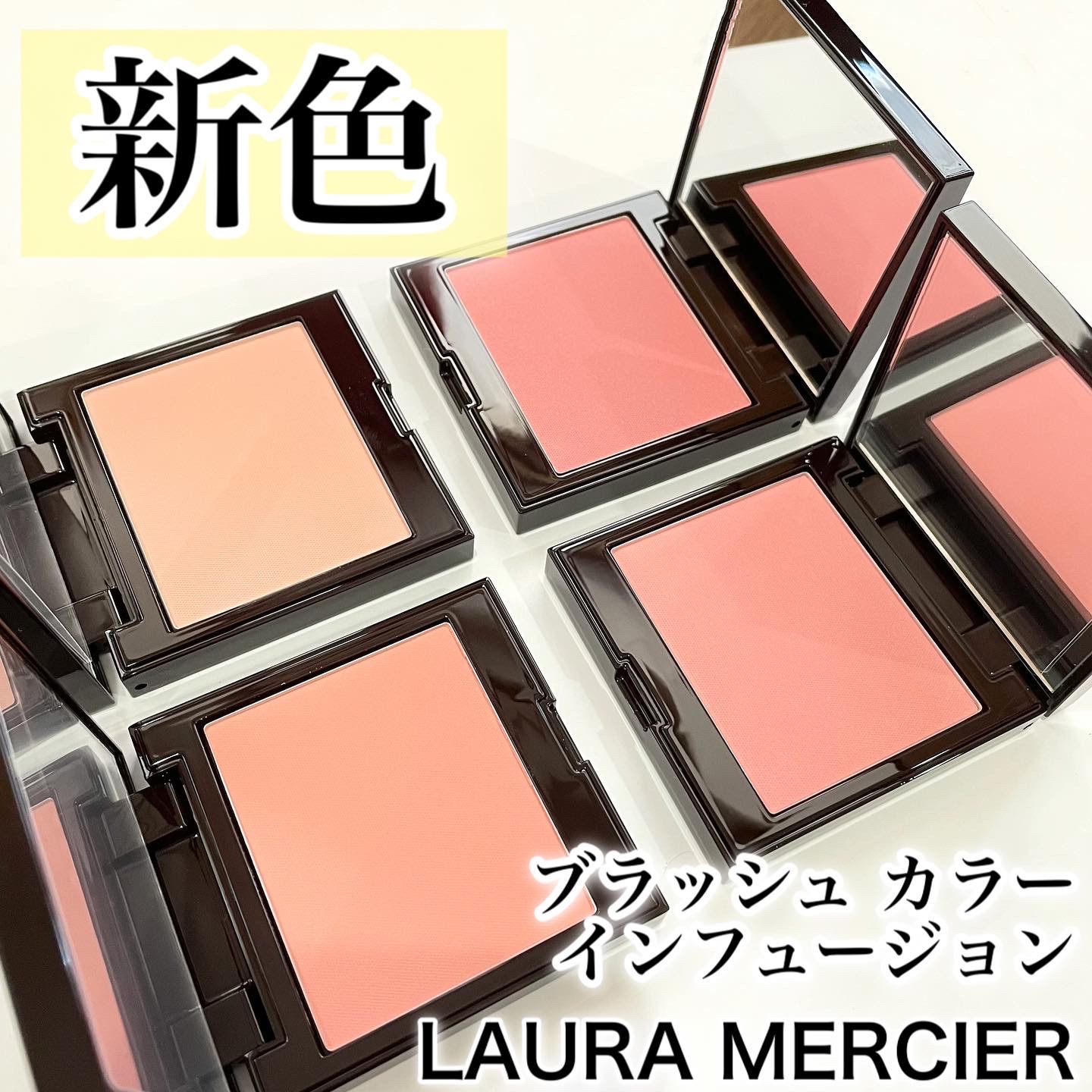 ローラ メルシエの新作チークはもうチェックした 話題のウォーターメロンが可愛すぎる おゆたんの美容ブログ Powered By ライブドアブログ ローラ メルシエの新作チークはもうチェックした 話題のウォーターメロンが可愛すぎる おゆたんの美容ブログ Powered By ライブドアブログ