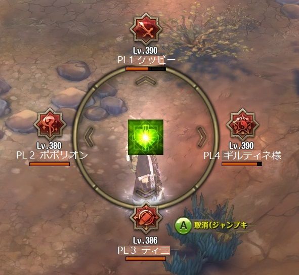 Tree Of Savior スグナさんはゲームがしたい Tree Of Savior スグナさんはゲームがしたい