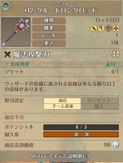 雑記 スグナさんはゲームがしたい