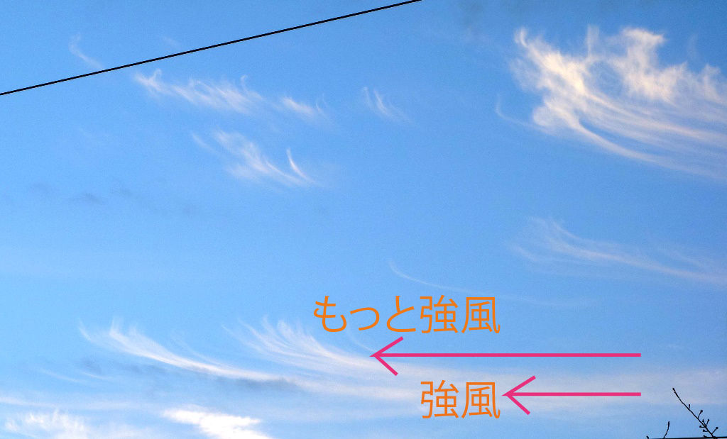 巻雲です : 地学の館